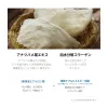Active Birds' Nest Moisture Mask