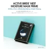 Active Birds' Nest Moisture Mask