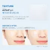 Active Birds' Nest Moisture Mask
