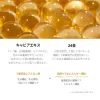 Active Golden Caviar Nourishing Mask