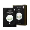 Active Jasmine Tone Up Mask Ultimate 30ml * 10ea