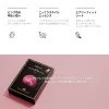 Active Pink Snail Brightening Mask