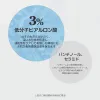 Skin Boost Hyaluronic Acid 3 Serum 1.0