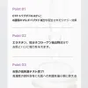 Skin Boost Peptide 0.02 Serum 1.0
