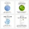 Houttuynia Cordata 88 Deep Cleansing Water