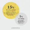 Skin Boost Niacinamide 15 Serum 1.0
