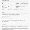 Skin Boost Niacinamide 15 Serum 1.0