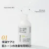 Skin Boost Rice 88 Serum 1.0