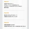 Skin Boost Rice 88 Serum 1.0