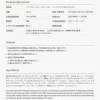 Skin Boost Rice 88 Serum 1.0