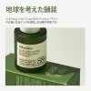 Houttuynia Cordata 88 Soothing Serum