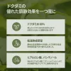 Houttuynia Cordata 88 Soothing Serum