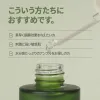 Houttuynia Cordata 88 Soothing Serum