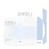Hyaluronic Acid Jelly Mask 25ml*14ea