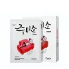 First Skin Brightening Sheet Mask 5ea