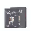 Water Splash Sheet Mask 5ea