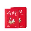 Chewy Elasticity Sheet Mask 5ea